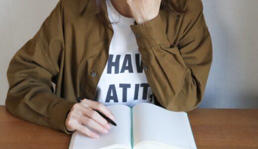 気にしすぎる性格を直したい｜7つの原因と対策